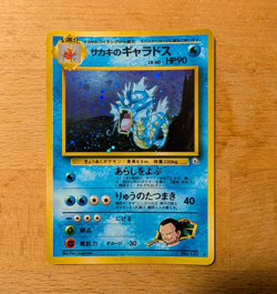 Pokemon TCG Giovanni's Gyarados Challenge from the Darkness Holo Rare JP 90 HP - Image 1
