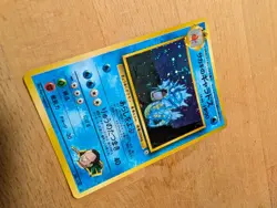 Pokemon TCG Giovanni's Gyarados Challenge from the Darkness Holo Rare JP 90 HP - Image 3