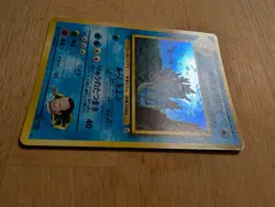 Pokemon TCG Giovanni's Gyarados Challenge from the Darkness Holo Rare JP 90 HP - Image 4