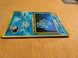 Pokemon TCG Giovanni's Gyarados Challenge from the Darkness Holo Rare JP 90 HP - Image 5