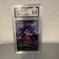 Pokemon TCG 2024 Chinese Gengar V 072/132 RR Holo Full Art BCTC 9.5 - Image 1
