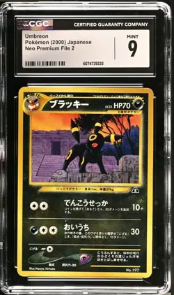 2000 Pokemon Japanese Neo Premium File 2 Umbreon CGC 9 MINT - Image 1