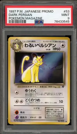 Pokemon Dark Persian Pokemon Magazine Japanese Promo #053 PSA 9 Mint - Image 1
