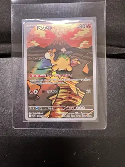 (Japanese) Numel 198/193 AR - m2a Mega Dream ex - Pokemon TCG (NM) - Image 1