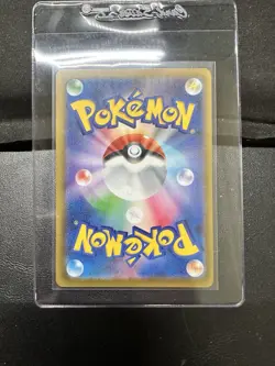 (Japanese) Numel 198/193 AR - m2a Mega Dream ex - Pokemon TCG (NM) - Image 2
