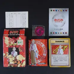Pokemon Gym 3rd Edition Glentown Gym Katsura / Pokemon Card Old Back - Image 2