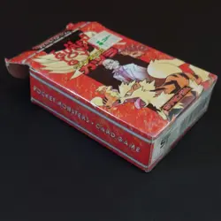 Pokemon Gym 3rd Edition Glentown Gym Katsura / Pokemon Card Old Back - Image 3