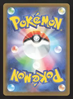 Pikachu 120/SV-P Gym NM Japanese Pokemon Card TCG - Image 2