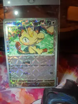 Pokemon TCG Card Meowth CBB3C Gem Pack Vol.3 S. Chinese Rotary Holo Near Mint - Image 1
