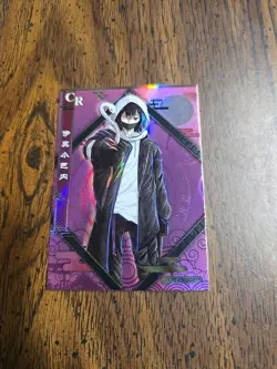 Iguro Obanai CR Rare Premium Holo Foil Card Demon Slayer Anime Manga CCG - Image 1