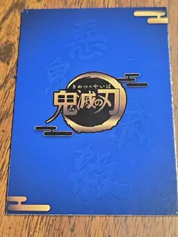 Iguro Obanai CR Rare Premium Holo Foil Card Demon Slayer Anime Manga CCG - Image 2