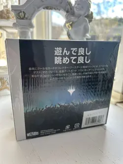 MTG Magic the Gathering Japanese Collector Booster Box Foundations FDN Seald - Image 3