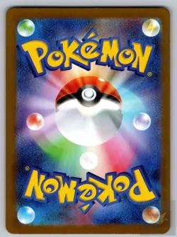 Acerolas Mischief 084/063 Super Rare Mega Symphonia Pokemon Japanese Near Mint - Image 2