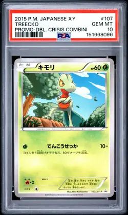 2015 POKEMON JAPANESE XY PROMO DOUBLE CRISIS COMBINI #107 TREECKO PSA 10 - Image 1