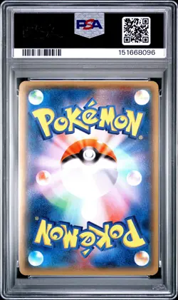 2015 POKEMON JAPANESE XY PROMO DOUBLE CRISIS COMBINI #107 TREECKO PSA 10 - Image 2