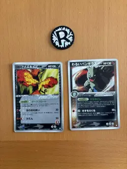 Pre-assembled Pokemon Card Team Rocket Half Double Black All Cards + Coin - Image 2