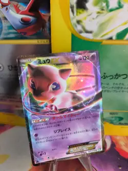Pokemon Karte Card Holo Mew BW5 Dragon Blade 1. Edition Rare japanese Exc- - Image 1