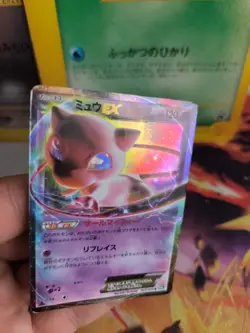 Pokemon Karte Card Holo Mew BW5 Dragon Blade 1. Edition Rare japanese Exc- - Image 2
