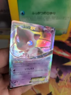 Pokemon Karte Card Holo Mew BW5 Dragon Blade 1. Edition Rare japanese Exc- - Image 4