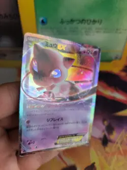 Pokemon Karte Card Holo Mew BW5 Dragon Blade 1. Edition Rare japanese Exc- - Image 5