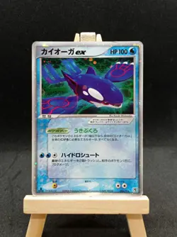 CARTE POKEMON KYOGRE EX 006/016 PROMO HOLO JAPANESE GOOD (GD) - Image 1