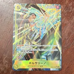 Bandai One Piece Card Game Borsalino EB04-058 Alt Art Foil Special JP - Image 1