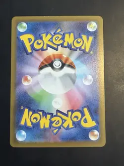 Deino AR 142/086 White Flare sv11W Pokemon Card Japanese Scarlet & Violet NM - Image 3
