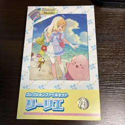 Lillie Collection File Set Pokemon Card - Image 1