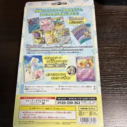 Lillie Collection File Set Pokemon Card - Image 2