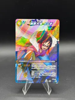 Tashigi SR 39/77 One Piece Miracle Battle Carddass Card Japanese - Image 1