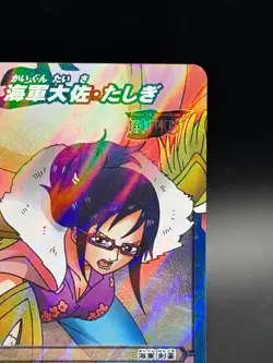 Tashigi SR 39/77 One Piece Miracle Battle Carddass Card Japanese - Image 3