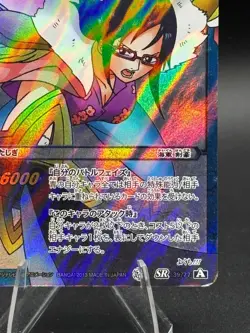 Tashigi SR 39/77 One Piece Miracle Battle Carddass Card Japanese - Image 4