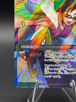 Tashigi SR 39/77 One Piece Miracle Battle Carddass Card Japanese - Image 5