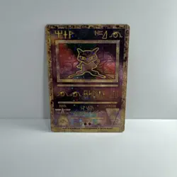 Ancient Mew Holo 2000 Movie Promo Pokemon Card DMG - Image 1