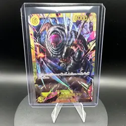 One Piece Card Game Charlotte Katakuri OP03-123 SEC Alt Art Foil JP 8000 - Image 1