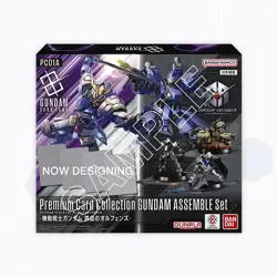 PreOrder Gundam Assemble Set Premium Card Collection Orphans GQuuuuuuX Set of 2 - Image 2