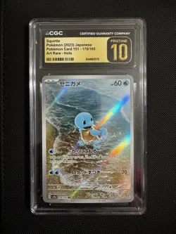 CGC Pristine 10 Squirtle Sv2a Pokemon Card 151 170/165 JP 2023 Art Rare Holo - Image 1