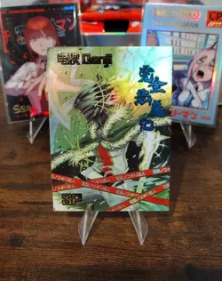 Chainsaw Man Trading Card Game SP Card - Denji Chainsaw man SP001 - Image 1
