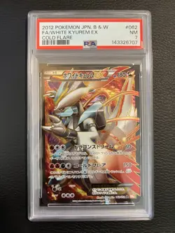 2012 FA/White Kyurem EX Cold Flare Japanese Pokemon Card B&W #062 PSA 7 - Image 1