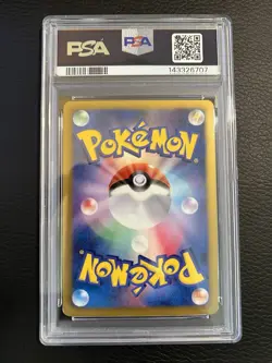 2012 FA/White Kyurem EX Cold Flare Japanese Pokemon Card B&W #062 PSA 7 - Image 2