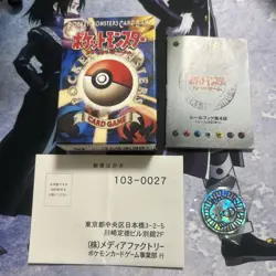 Old Pokemon card back, starter pack outer box, mint condition rule book, coin - Image 1