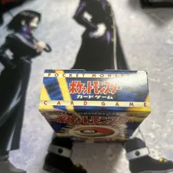 Old Pokemon card back, starter pack outer box, mint condition rule book, coin - Image 4