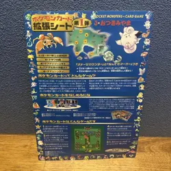 Pokemon Card Old Back Expansion Sheet 1 - Image 5