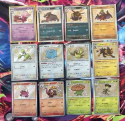 Pokemon TCG Japanese Sv4a Shiny Treasure Baby Shiny 12 Card Lot NM/M - Image 1