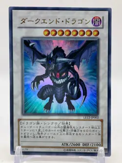 Dark End Dragon Yugioh Cards TCG Japanese Japan Holo Rare Manga Anime Comic - Image 1