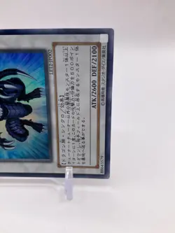 Dark End Dragon Yugioh Cards TCG Japanese Japan Holo Rare Manga Anime Comic - Image 2