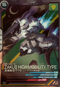Ms-06r-1a zaku2 High Mobility type Gundam Arsenal Base BANDAI card Japan No.006 - Image 1