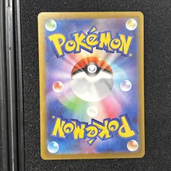 Rowlet AR 082/080 M3 Japanese Pokemon Card Munikis Nihil Zero - NM - Image 2