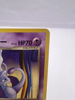 Pokemon Card GR Rocket's Mewtwo No.150 Holo GB Promo LP/MP Japanese - Image 3