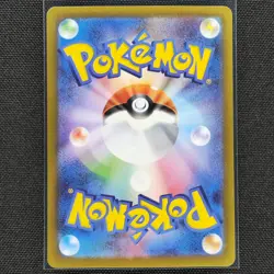 Eevee - 133/165 - C - Pokeball Holo - SV: 151 - Pokemon Card - NM/M - Japanese - Image 2